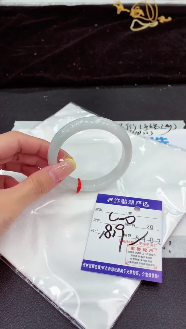 未镶嵌手镯翡翠1111111111111