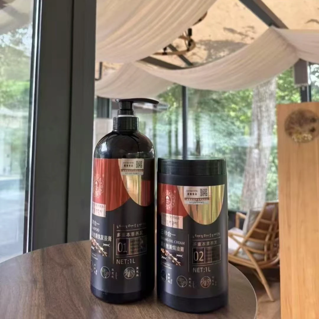 ་格赛美朵洗护系列套装 柔亮丝滑洗发浸膏+草本养发膏