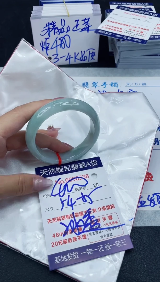 【闪购商品】翡翠手镯未镶嵌111111111111