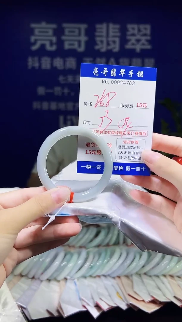 翡翠手镯未镶嵌低价冲量天然缅甸翡翠24783