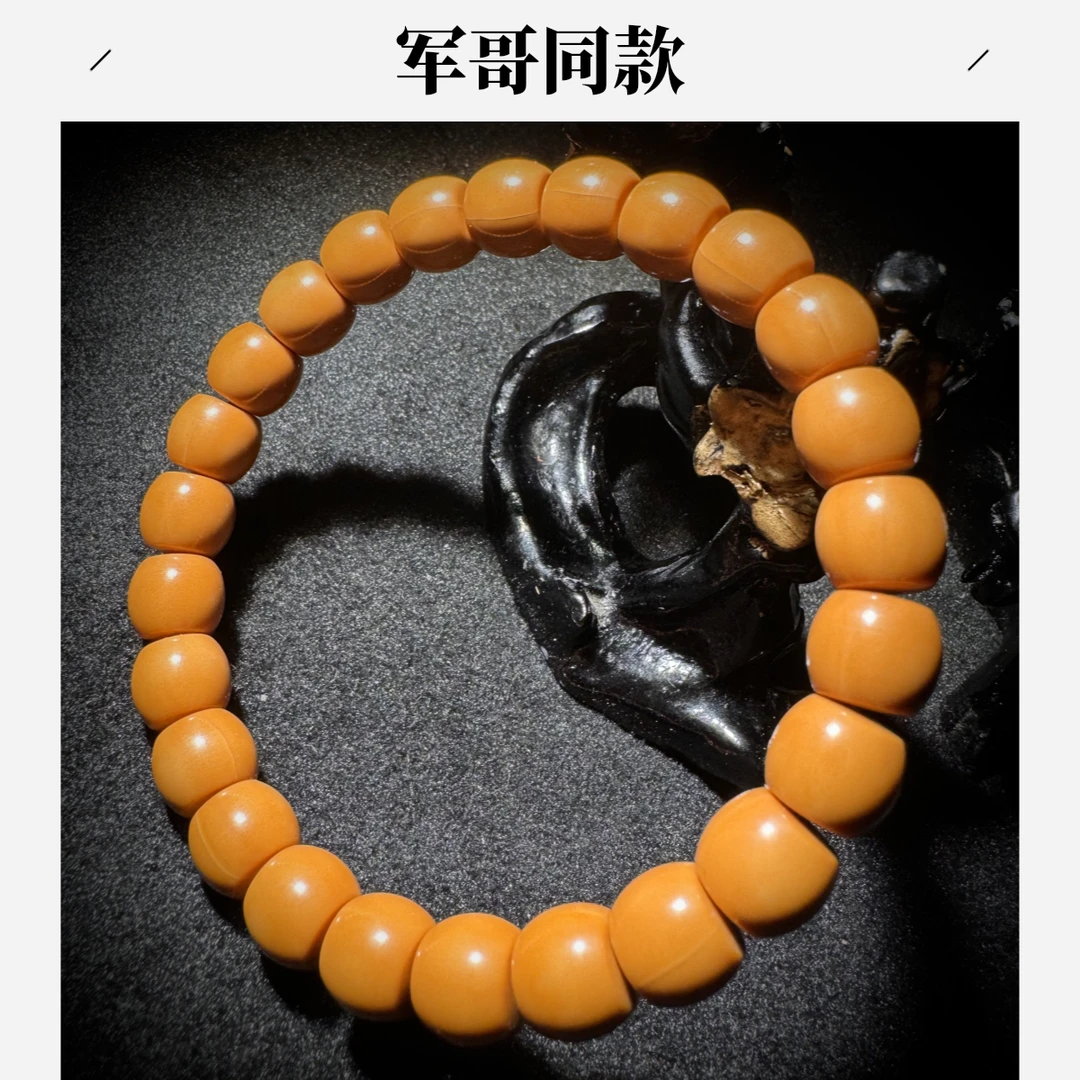 军哥同款猴头手串1.0手工直切完美归圆男女同款