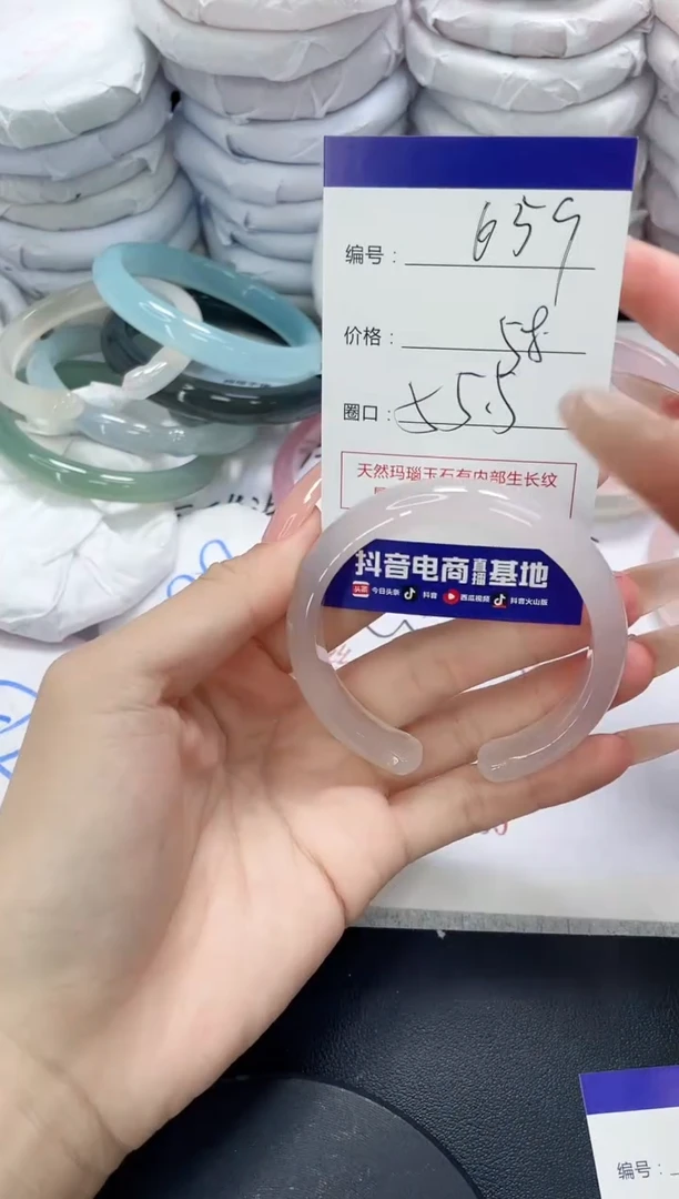 未镶嵌手镯玛瑙/玉髓659