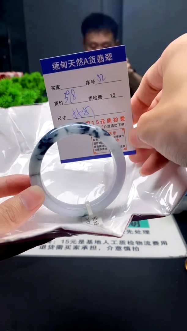 未镶嵌手镯翡翠52缅甸天然A货翡翠需包容瑕疵，介意慎拍