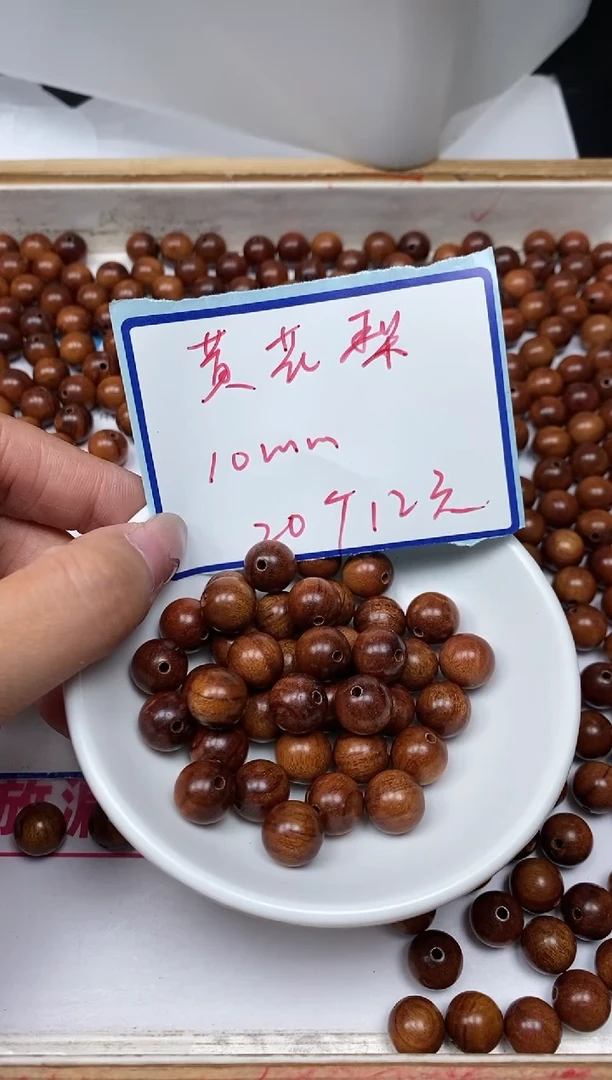 花梨木类散珠D921 黄花梨10mm20个12元