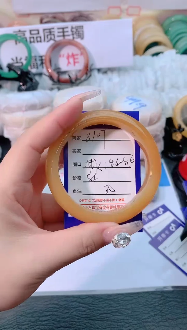 【闪购商品】石英质玉手镯未镶嵌3107-59