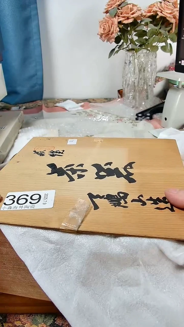 瓷片葡****子小淼海外陶瓷工艺品