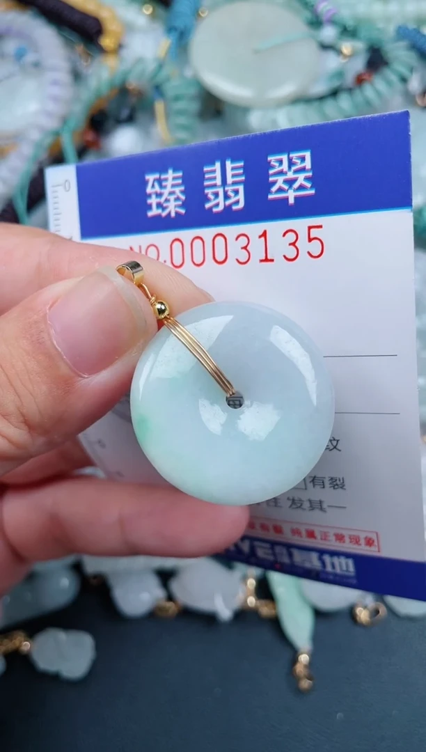 翡翠未镶嵌颈饰.0003135