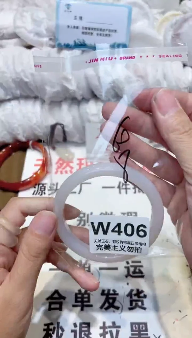 手镯玛瑙/玉髓未镶嵌62