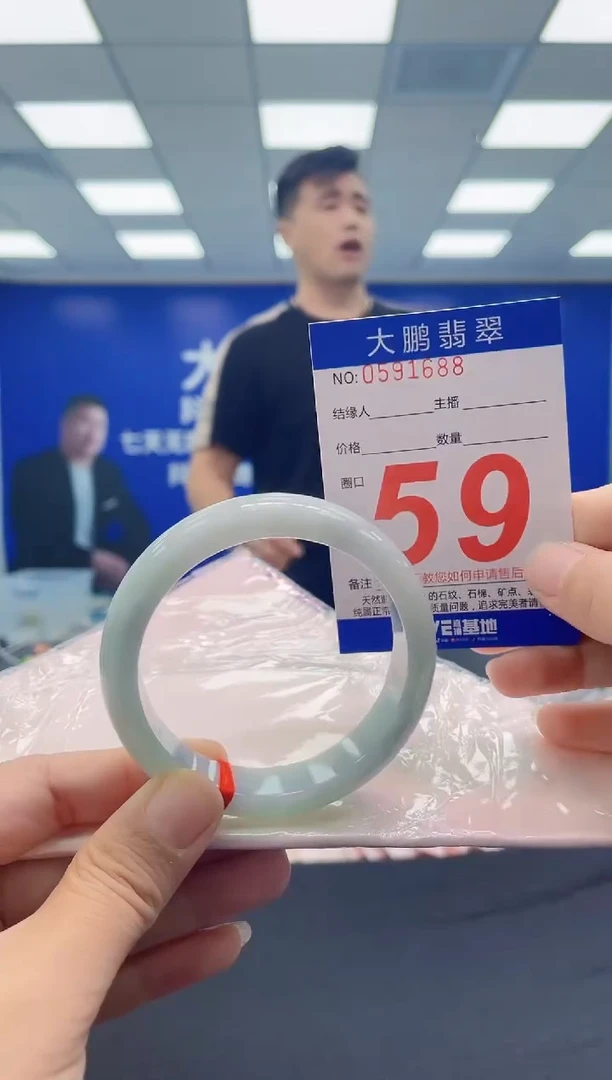 未镶嵌手镯翡翠AAAAAAAAAA