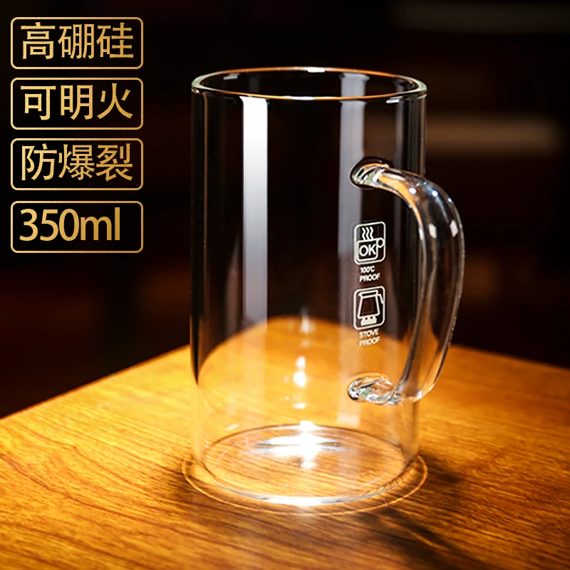 带手柄玻璃杯办公室喝茶杯家用透明耐高温绿茶杯专用喝水杯泡茶杯