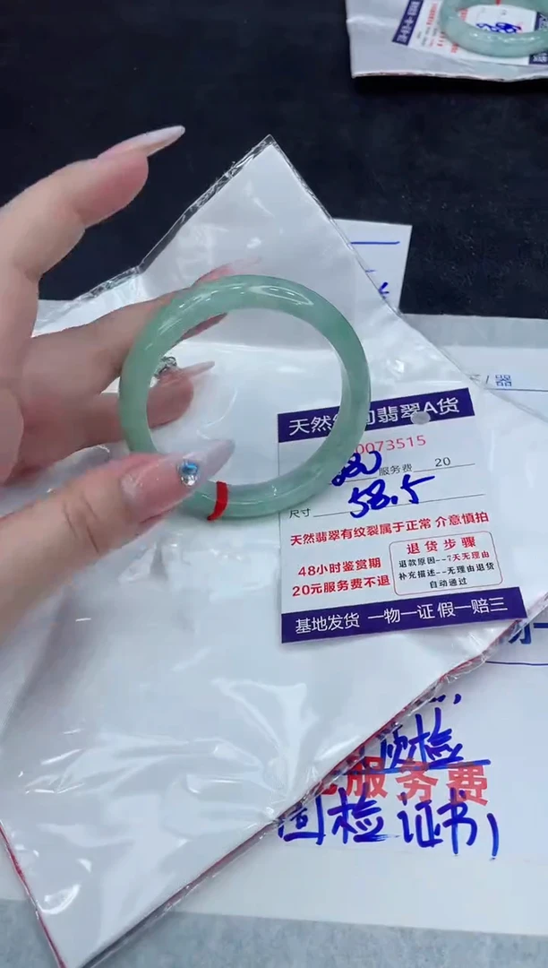 【闪购商品】翡翠手镯未镶嵌888888888888