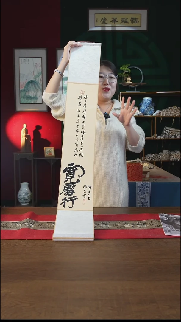 书法17*110书画卷轴宽处行 张