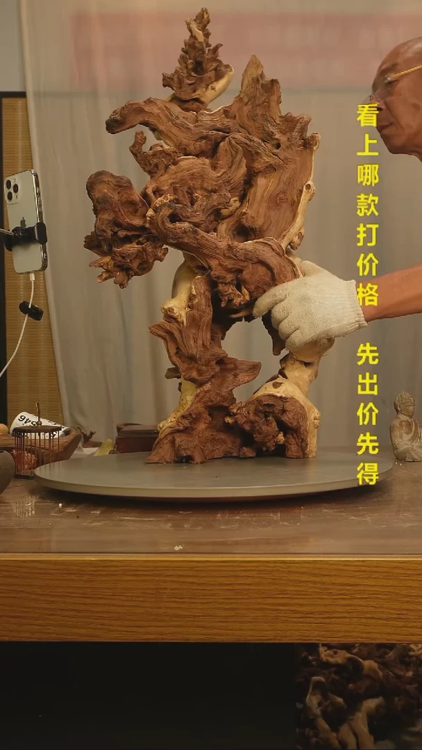 木以**发云南金丝红木534