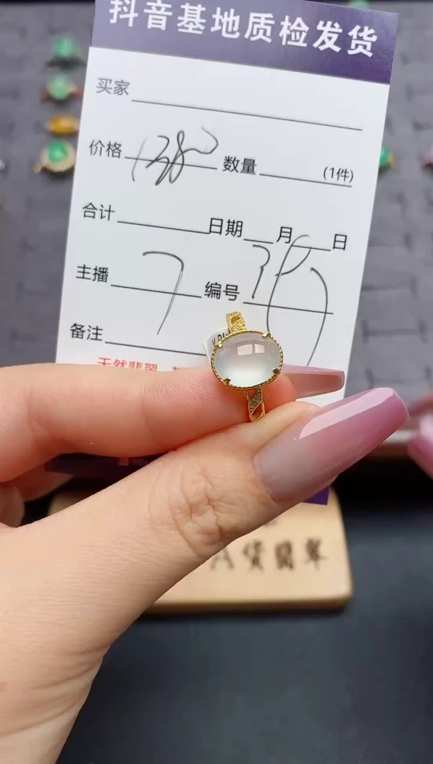 银S925镶嵌戒指翡翠.....