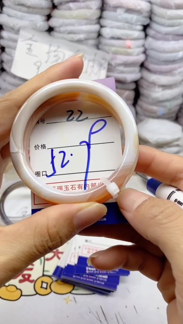 手镯玛瑙/玉髓未镶嵌22