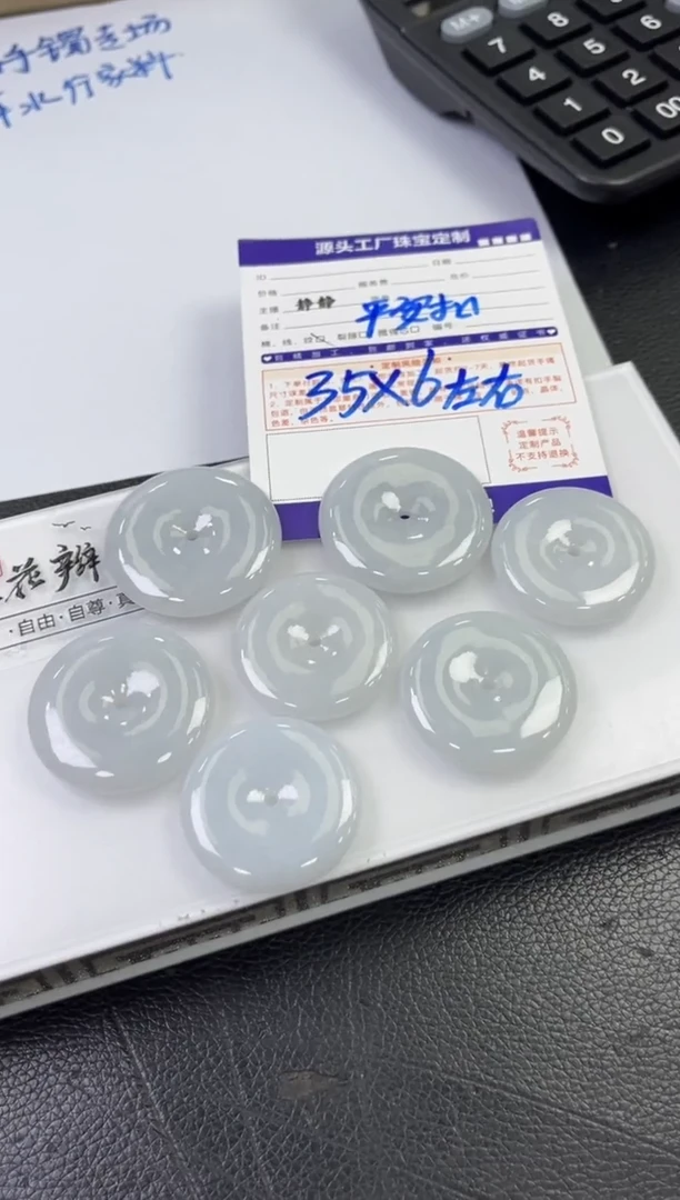 未镶嵌挂件翡翠平安扣/多样性发一件