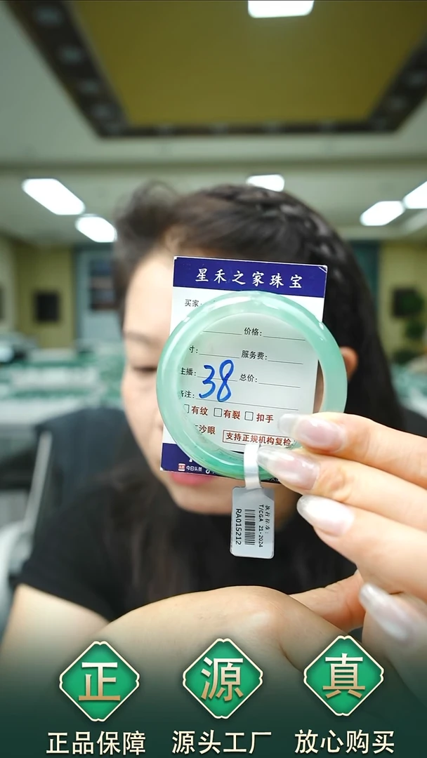 未镶嵌手镯石英质玉50+38