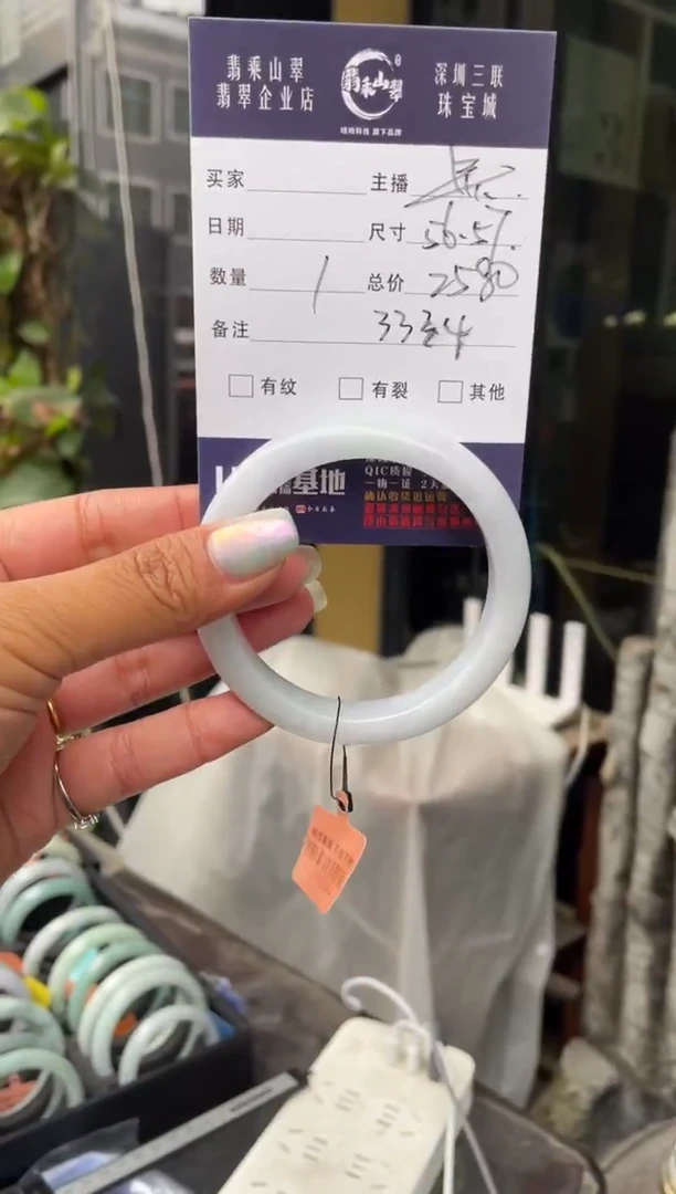 未镶嵌手镯翡翠C 56-57正圈 3334