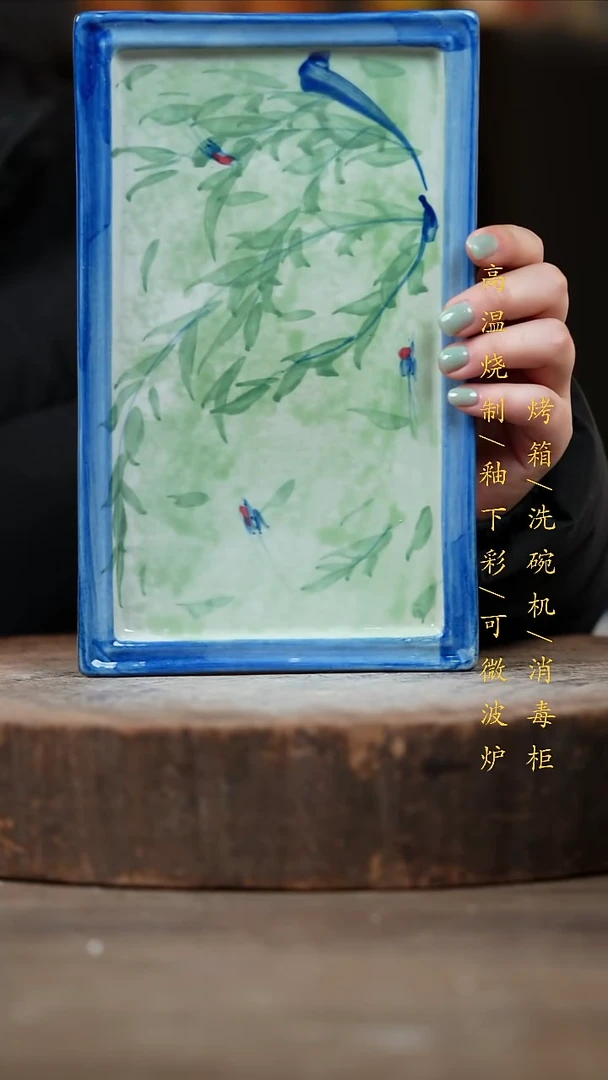 瓷片景德镇高温釉下彩（食品级）