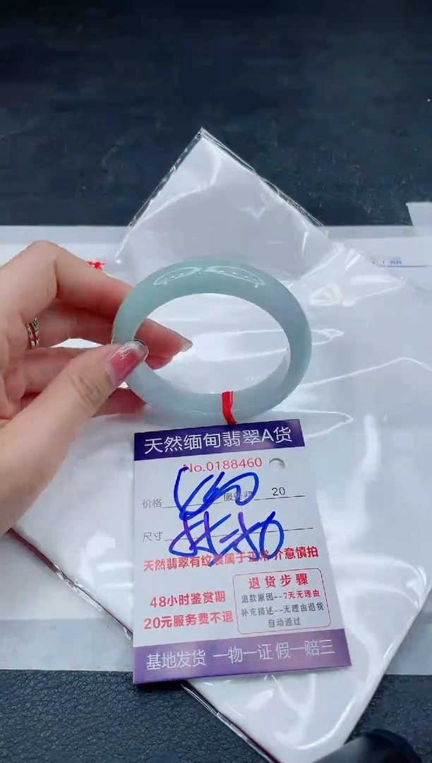 翡翠手镯未镶嵌6666666666