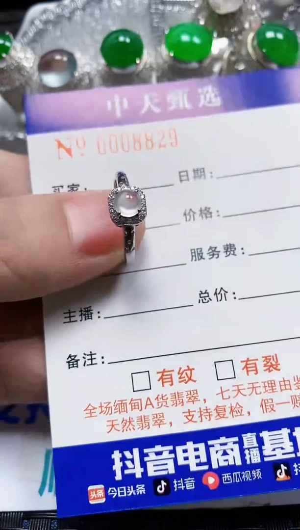 银S925镶嵌戒指翡翠/8829