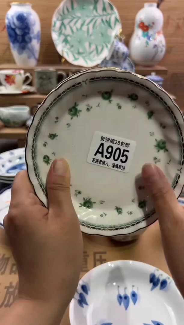 瓷片概****盆        A905