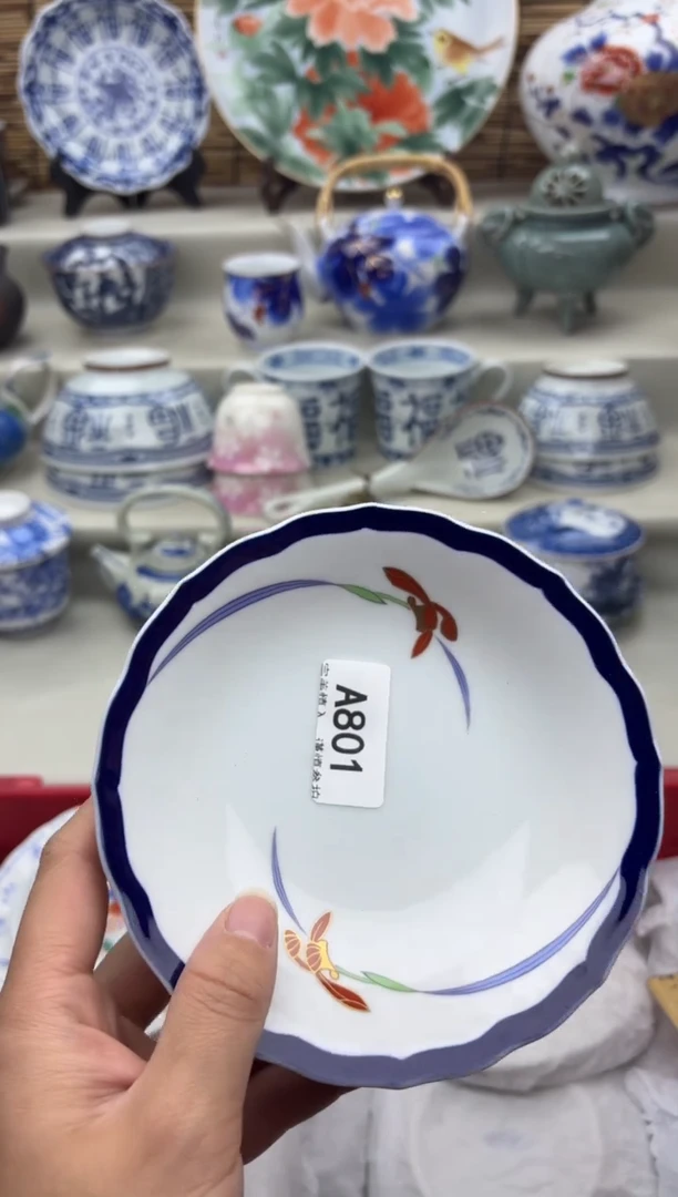 碗801A............