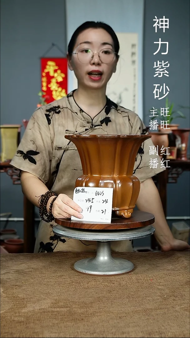 紫砂花盆6423 紫砂花盆紫砂