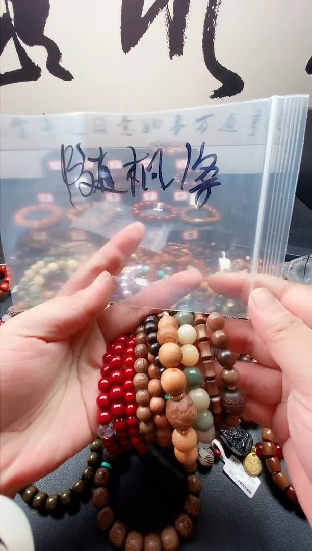 木质非金属木质手串多样性发其一