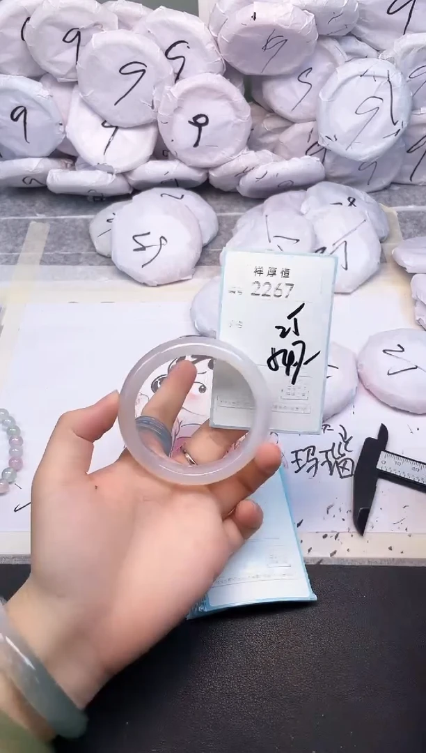 玛瑙/玉髓手镯未镶嵌2267