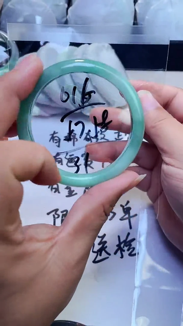 缅风美人翠手镯016