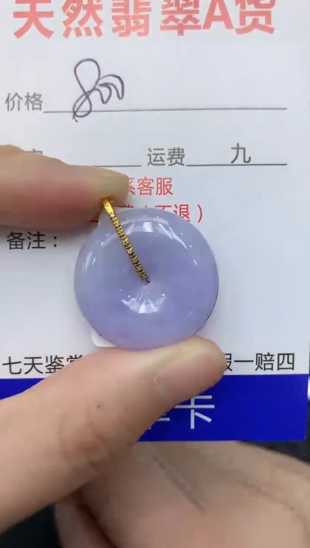 【闪购商品】翡翠颈饰18K金镶嵌111111111111