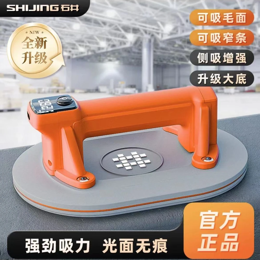 石井SC702电动吸盘玻璃真空吸盘强力重型自动补气搬运瓷砖吸提器