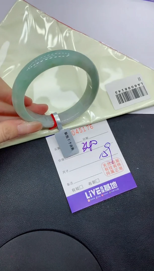 未镶嵌手镯翡翠5176缅甸翡翠手镯