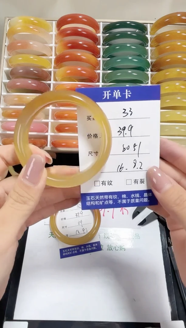 未镶嵌黄龙石英质玉033 50,51