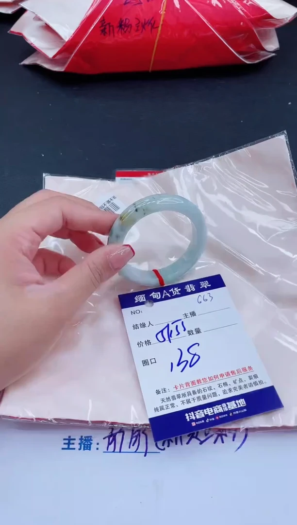 未镶嵌手镯翡翠0