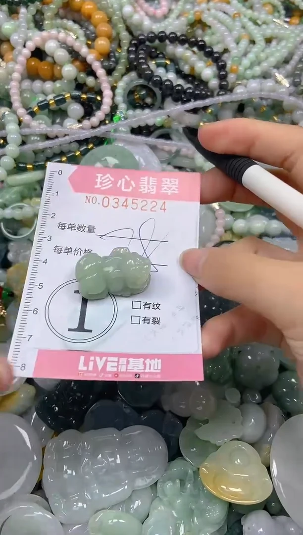 颈饰未镶嵌翡翠闪购0345224