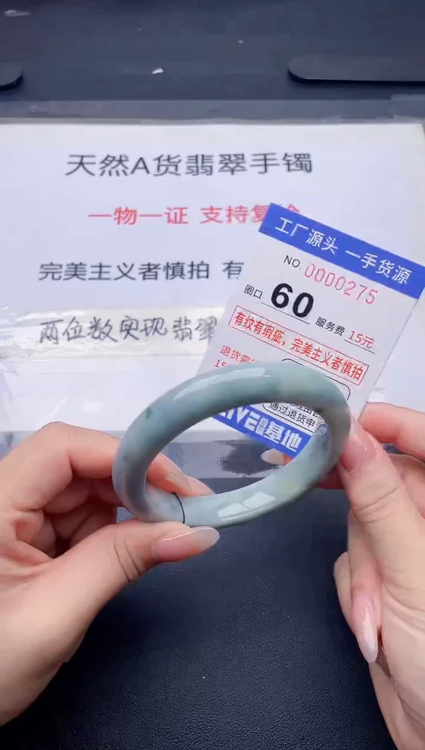 未镶嵌手镯翡翠翡翠手镯未镶嵌