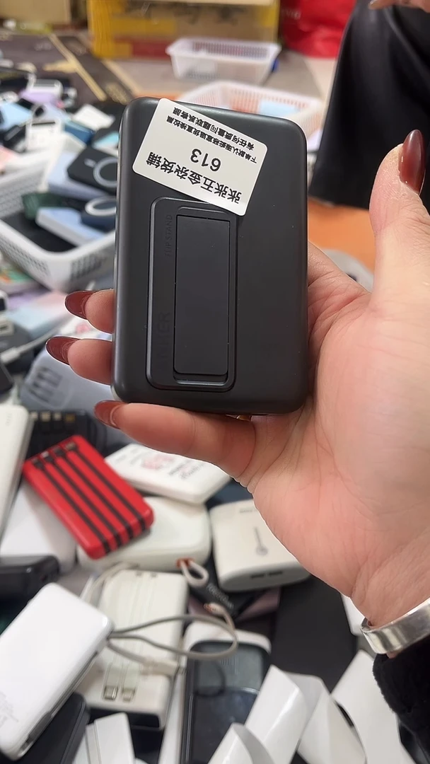 青**鱼精美数码配件数据线 一号链接直播为准