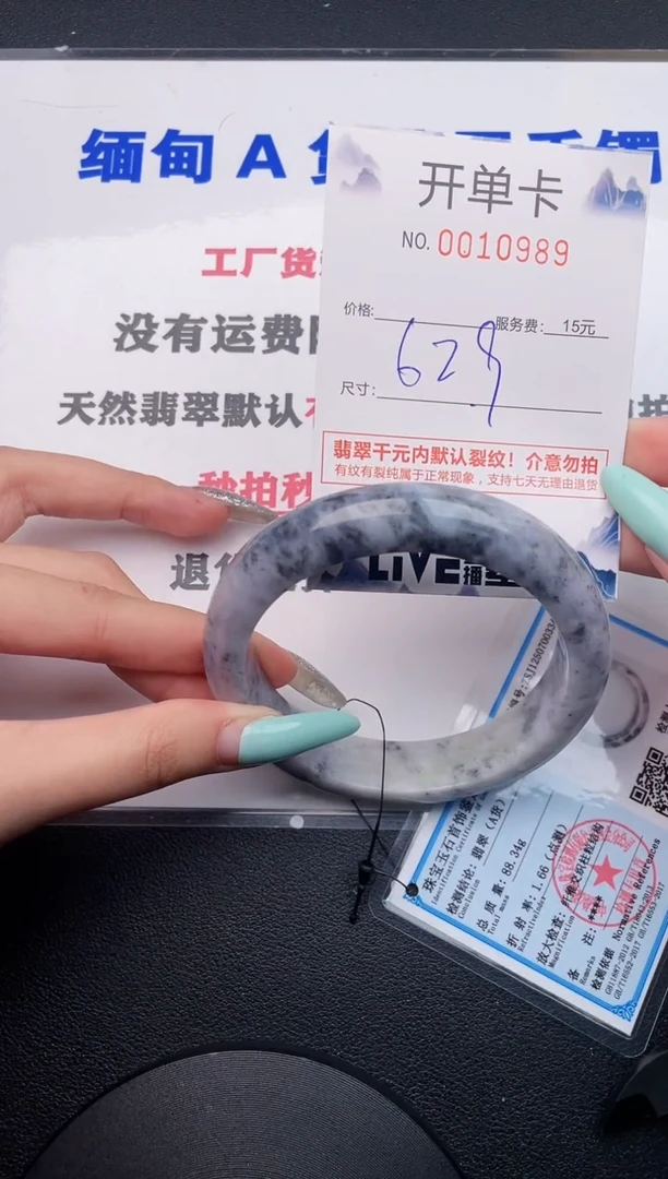 翡翠手镯未镶嵌89