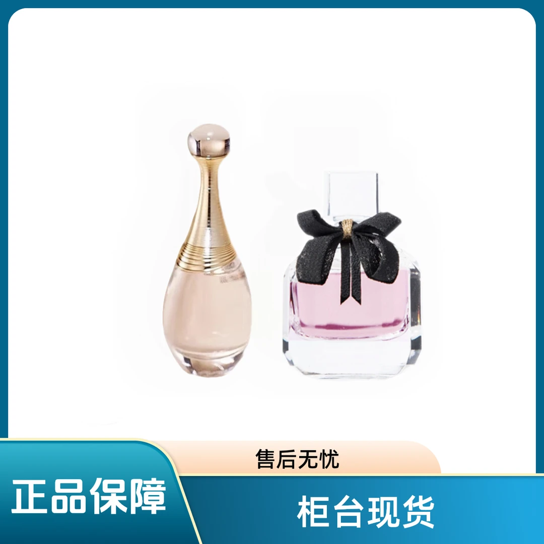 【真我反转】性感女士浓香组合持久香小样