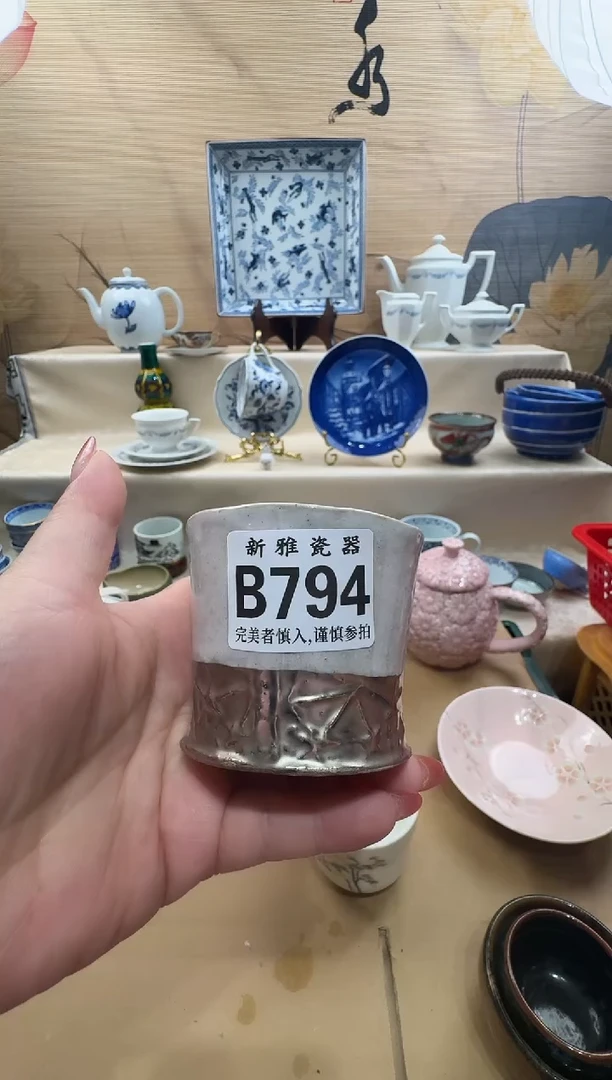 瓷片鲤*旗           B794