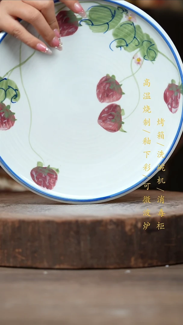 瓷片景德镇高温釉下彩（食品级）