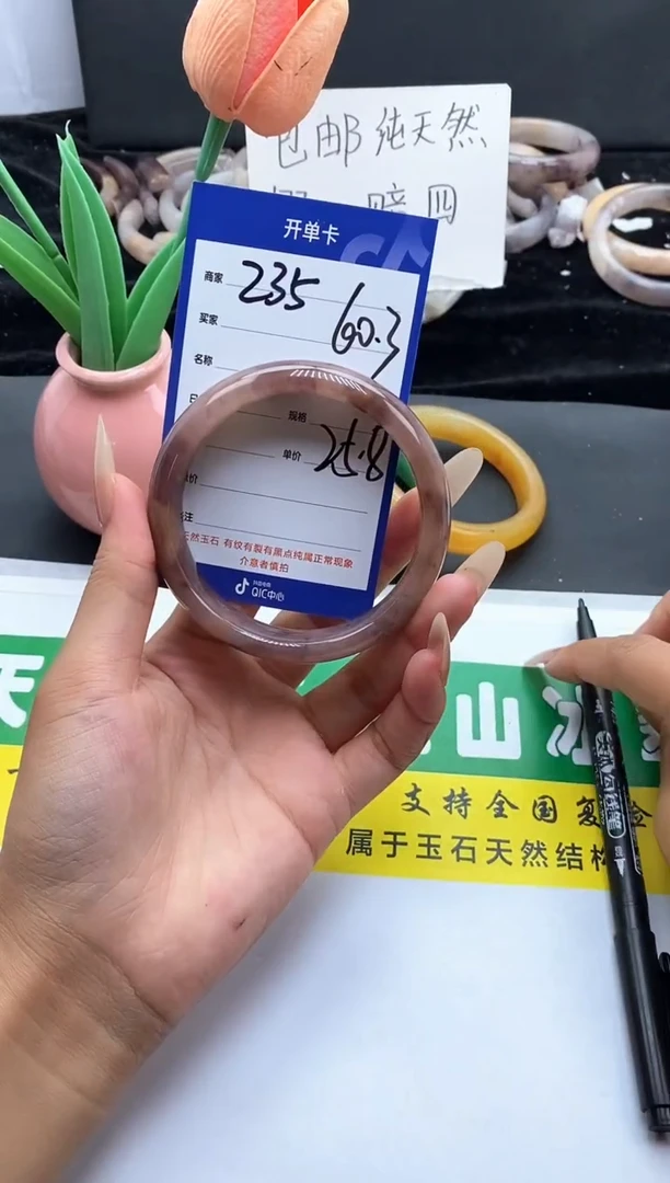 未镶嵌手镯石英质玉（金丝玉）235-60+