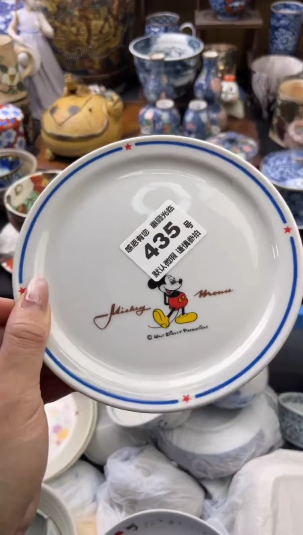 【闪购商品】瓷片435号六六工艺品瓷器