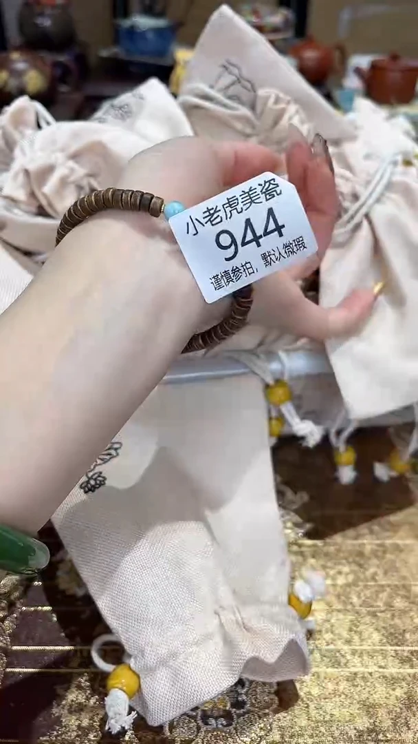 瓷片『瓷器小老虎美瓷』SC944