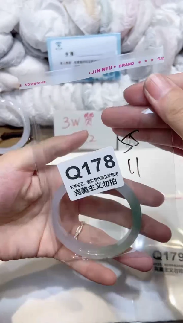 手镯玛瑙/玉髓未镶嵌55
