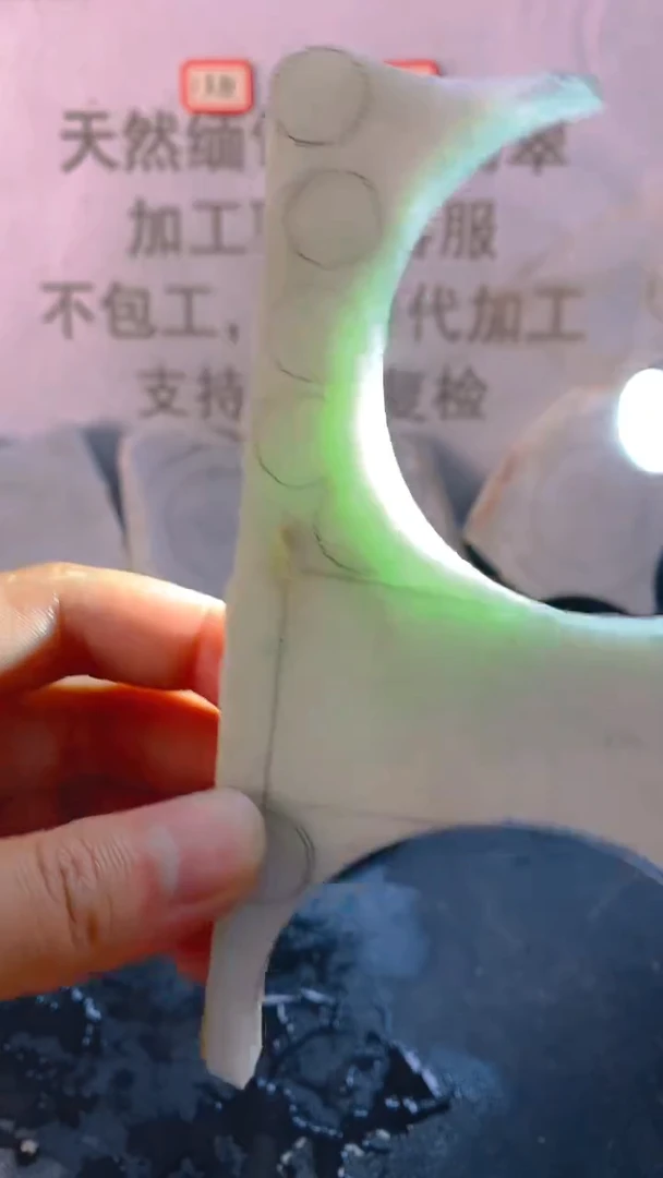 未镶嵌裸石翡翠天然缅甸翡翠A货FC51
