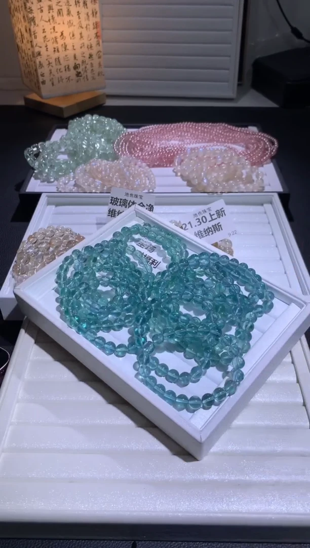 未镶嵌手链水晶88号多样性发其一