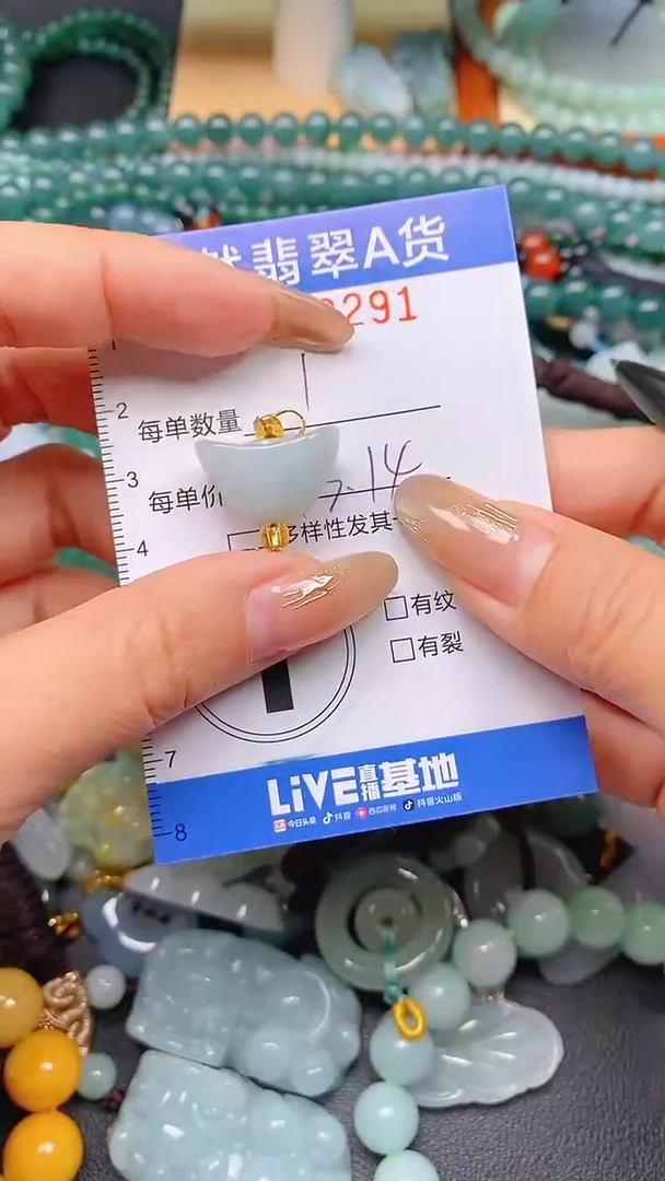 颈饰未镶嵌翡翠闪购0008291